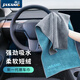 鯨上洗車毛巾擦拭車布專用吸水加厚柔軟汽車用品車載內(nèi)飾車內(nèi)清洗抹布 藍(lán)灰【35x70CM 2條裝】強(qiáng)吸水