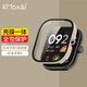 KMaxAI適用紅米Watch 5/4保護(hù)膜+殼全包一體小米R(shí)edmi手表表盤保護(hù)套&屏幕貼膜 硬殼防指紋鋼化膜 象牙白