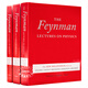 現貨 英文原版 費曼物理學(xué)講義合集 3冊精裝 The Feynman Lectures on Physics, Boxed Set