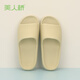 美人橋情侶款女士拖鞋室內純色輕便簡(jiǎn)約條紋輕薄地板拖男士居家涼拖 淺綠色 女款 37-38