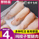 梭子蟹鉗肉新鮮整只梭子蟹扁蟹肉棒蟹腳肉純手工活剝蟹肉冷凍蟹腿 1200g (200g/包*6盒)