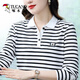 啄木鳥(niǎo)100%純棉女士上衣條紋長(cháng)袖t恤女春秋2026新款中年母親顯瘦polo衫 黑白條紋長(cháng)袖 XL建議112-122斤
