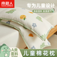 南極人（NanJiren）A類(lèi)新疆棉花兒童枕頭 枕套+枕芯單個(gè)嬰幼兒3-6-12歲一對睡眠軟枕可拆洗-小恐龍【里外全棉】【A類(lèi)母嬰級】30x50cm單只