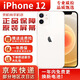 Apple iPhone12 蘋(píng)果12二手蘋(píng)果手機(jī) 5G手機(jī)雙卡雙待 國(guó)行商務(wù) 手機(jī)游戲全網(wǎng)通 白色 256G【更換品牌電池100% 95嚴(yán)選靚機(jī)】