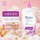 花王(KAO)碧柔沐浴露1000ml山茶香 滋潤(rùn)保濕持久留香