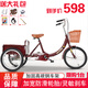 琦利三輪車成人腳踏板單車?yán)先俗孕熊嚰哟筌嚩冯p鏈條三輪自行車代步車 【單鏈條】40斗紅色