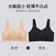 貓人內衣女生軍訓專(zhuān)用運動(dòng)防震初中高中大學(xué)生少女無(wú)痕大碼文胸罩薄款 【2件裝-大胸顯小】膚色+黑色 XL 【建議120-140斤 厚0.3cm】