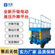 卓的升降機液壓升降機自動(dòng)電動(dòng)簡(jiǎn)易小型移動(dòng)剪叉式液壓升降機升降平臺 剪叉式升降機定制