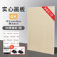 Touch mark 手提木質(zhì)畫板美術生專用畫架素描寫生畫畫板便攜速寫板工具套裝 【4k】實心畫板（長尾夾*4+8k素描紙20張）