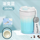 CTRLEND陶瓷內膽保溫杯咖啡杯2024新款女生杯子小巧便攜隨行杯車(chē)載隨手 陶瓷內膽【漸變藍380ml】含提繩