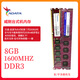 Kingston金士頓8g 1600 4g 16Gb 2666臺式機3/4代DDR3/4內(nèi)存條95新 威剛8G 1600 DDR3【三年質(zhì)?！? title=