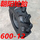 超群朝陽拖拉機(jī)人字花輪胎600-12 750-16 8.3 9.5-20-24 11.2 12.4-28 朝陽輪胎 600-12（16對(duì)齒）送內(nèi)胎
