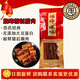 旗峰臘肉 廣式正宗陳腎干臘鴨腎干貨廣味臘味煲仔飯東莞特產(chǎn)廣東臘肉 500g 精制臘肉袋裝
