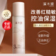 溪木源層孔菌乳液100ml 清爽控油補(bǔ)水保濕乳 男女士面部修護(hù)舒緩護(hù)膚品 【控油舒敏】乳液100ml