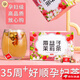 【佑康泰】茉莉花茶覆盆子茶孕婦fei覆盆子藥食滋補覆盆子茶順產(chǎn)適合孕婦喝的茶 1盒