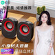 索愛（soaiy）SA-L3 音響 電腦音箱迷你小音箱多媒體筆記本電腦桌面家用網(wǎng)課臺(tái)式機(jī)小型USB有線低音炮揚(yáng)聲器