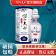 詩仙太白新花瓷 52度濃香型純糧釀造500ml陳藏白酒 52度 500mL 1瓶