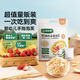 寶寶饞了嬰兒零食手指泡芙條原味寶寶零食泡芙球無添加鹽享嬰兒寶寶食譜 嬰標(biāo)手指泡芙大包裝126g（超值）