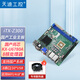 天迪工控國產(chǎn)兆芯主板信創(chuàng  )ATX系列工控主板KX-U6780A/U6580A/6640MA國產(chǎn)麒麟UOS一體機工業(yè)主板Z100.Z300 Z300/KX-U6780A/10USB/6串口