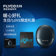 飛科（FLYCO）博銳剃須刀男士電動(dòng)刮胡刀送男朋友老公生日七夕情人節禮物雙刀頭胡須刀全身水洗智能便攜出差旅行 【LOVE禮袋】小隕石剃須刀