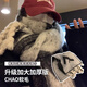 FitonTon圍巾女麻花披肩加厚加長保暖圍脖馬海毛韓版百搭學(xué)生日系圍巾