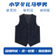 深圳校服小學(xué)生冬季禮服純棉毛衣長袖襯衫馬甲全松緊皮筋西褲短裙 冬禮馬甲【男】 140