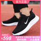 斷碼品牌女鞋春夏飛織網(wǎng)面運動(dòng)鞋女舒適跑步鞋女士防滑軟底跑鞋 N293黑白 38