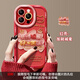 素洛新年發(fā)財(cái)被愛(ài)適用16pro蘋(píng)果15promax手機(jī)殼iPhone13女14plus中國(guó)風(fēng)12喜慶11創(chuàng)意文字國(guó)潮8Plus全包 泡芙殼-中國(guó)紅-好運(yùn)常在 iPhone 15 Pro Max