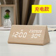 WOOD SHOW復古木質(zhì)鬧鐘 LED靜音電子鐘創(chuàng  )意床頭鐘客廳座鐘擺件夜光時(shí)鐘鬧表創(chuàng  )意北歐風(fēng)電子鬧鐘夜光溫度鐘 新1610三角形【竹木白字】充電款