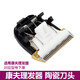 適用康夫理發(fā)器刀頭T105 T102 T69 T90 T91 T86 T115 T86推剪陶瓷刀頭 康夫T105【高腳刀頭】