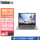 ThinkPad聯(lián)想ThinkBook 14＋15/16 13代I5-13500H 14代core Ultra可選 高性能定制筆記本電腦 16寸 13代i5-13500H標壓 高性能本 32G內存 1