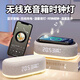 AWKICI 手機無(wú)線(xiàn)充電器藍牙音箱時(shí)鐘音響臥室床頭小夜燈鬧鐘15W快充生日禮物送朋友教師節禮品 白色【無(wú)線(xiàn)充+音響+時(shí)鐘+七彩燈+溫度】
