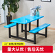 頤祥學(xué)校不銹鋼食堂餐桌椅組合學(xué)生員工地廠飯?zhí)?人8人連體快餐桌定制 定制款（非定制勿拍）