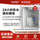 史密斯【箱損機】A.O.史密斯 6升10升小廚寶電熱水器速熱節(jié)能保溫 金圭內膽 EWH-10B2僅包裝箱破損