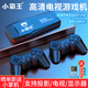 小霸王新款M9pro游戲機連接電視PSP街機家用高清經(jīng)典懷舊搖桿一體主機復古紅白機4K電玩盒子童年兒童成人 128G【雙無線手柄+高清畫質(zhì)】