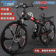 永久牌可折疊自行車(chē)山地車(chē)成人男式輕便越野單車(chē)前后雙減震公路賽車(chē) 黑紅色-六刀輪 24英寸 27速;