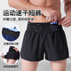 JEEMERY跑步短褲男馬拉松短褲可放手機(jī)專業(yè)跑步三分運(yùn)動彈力帶內(nèi)襯短褲 黑色跑步短褲環(huán)腰口袋 XL碼