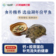 仙湖【活鮮】漢壽生態(tài)甲魚中華鱉 5年外塘散養(yǎng)水團魚王八生鮮食補送禮 3斤6年仙湖漢壽甲魚