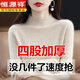 恒源祥2025新款秋冬羊毛衫女加厚半高領(lǐng)毛衣修身100純羊毛衫內(nèi)搭打底衫 【米色】半高領(lǐng) 加厚 L 【110-125斤】