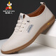 稻草人男鞋休閑皮鞋男2026春夏新款軟底軟皮鞋男潮流透氣小白鞋男一腳蹬 米色 41