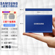 三星（SAMSUNG）USB3.2 USB3.1 T7 T5 EVO T9高速移動固態(tài)硬盤三防口袋移動硬盤卡片大小迷你纖薄小巧便攜全國聯(lián)保 T7 USB3.2 極光藍 金屬 2TB