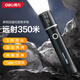 得力（deli）手電筒強光手電Type-C充電燈家用便攜戶外照明應急燈居家遠游必備 500流明+無極變焦+按鈕調光