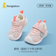 童泰寶寶學(xué)步鞋夏季軟底網(wǎng)眼透氣嬰兒鞋子一歲學(xué)走路二階段機能鞋 粉色 15 cm（內(nèi)長）