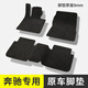 懶狼專(zhuān)用于奔馳c200c260glc260glc300a200e級e300l汽車(chē)腳墊原廠(chǎng)地毯式 五座腳墊-純黑色-普拉絲8mm厚 奔馳C級