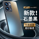 世詠 【AG磨砂】適用oppo reno9手機(jī)殼 reno9/9pro保護(hù)套電光超薄全包防摔男女款 oppo reno9/9pro【石墨黑】輕奢質(zhì)感