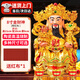 財(cái)神爺神像家用陶瓷文財(cái)神佛像供奉喬遷店鋪開(kāi)業(yè)文財(cái)神爺桌面擺件套裝 8寸金文財(cái)神單尊
