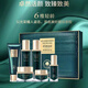 致仕 ZISIZ柏膚源官方逆齡抗皺套盒6維輕齡黑松露護(hù)膚禮盒秋冬女士 一套盒
