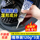 狼王除霉劑啫喱 冰箱除霉菌洗衣機(jī)馬桶膠圈瓷磚縫隙除霉斑霉菌120g/支 【3支裝】