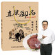 徽食御品驢肉禮盒200克*6包（含料包）保定特產正宗驢肉熟食真空包裝
