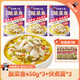 叮叮懶人菜酸菜魚(yú)半成品 帶酸菜金湯水煮速食黑魚(yú)片免漿火鍋菜 酸菜魚(yú)450g*3袋（贈面*3袋）